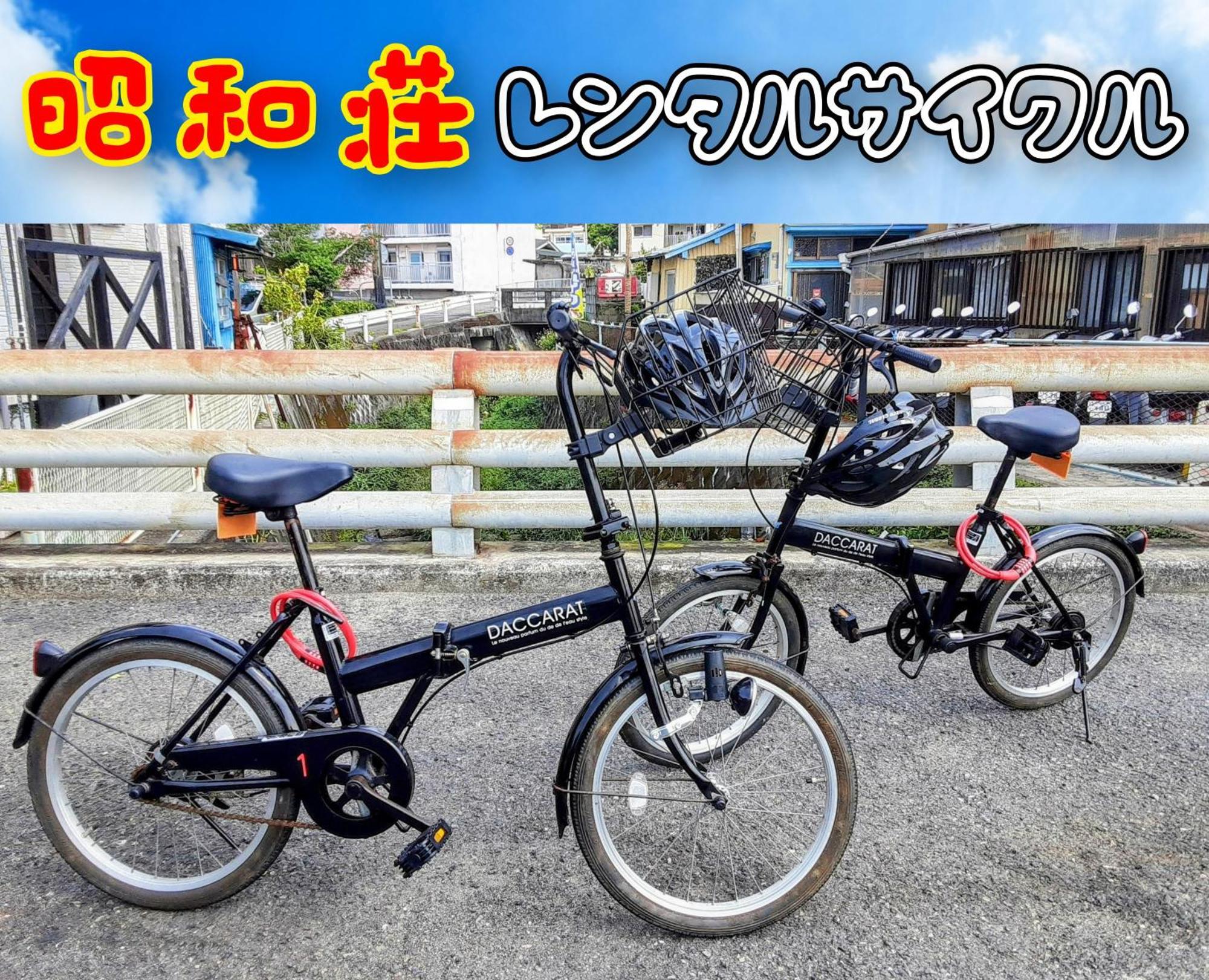 Amami Guest House Showa-So Setouchi  Buitenkant foto