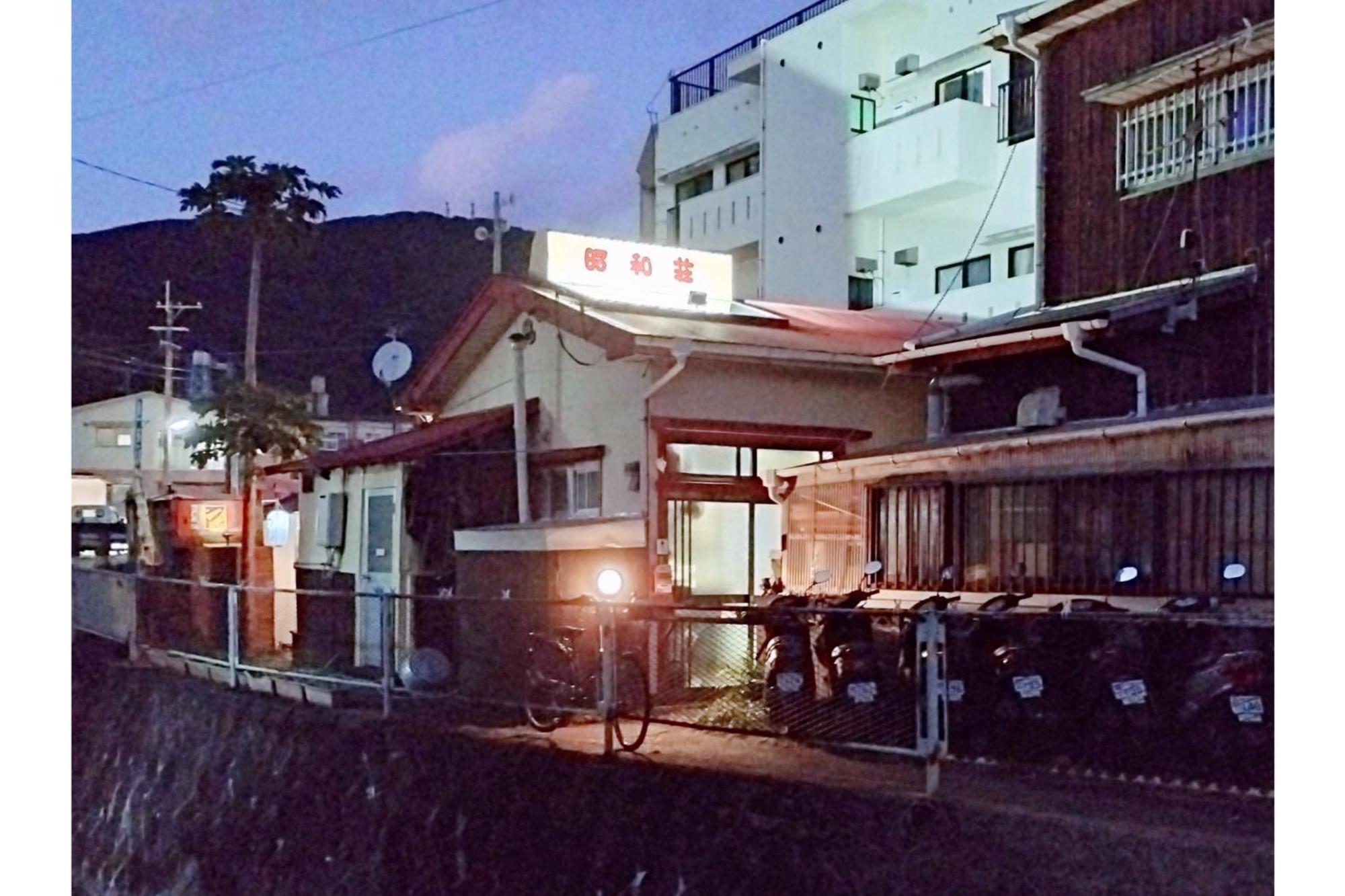 Amami Guest House Showa-So Setouchi  Buitenkant foto